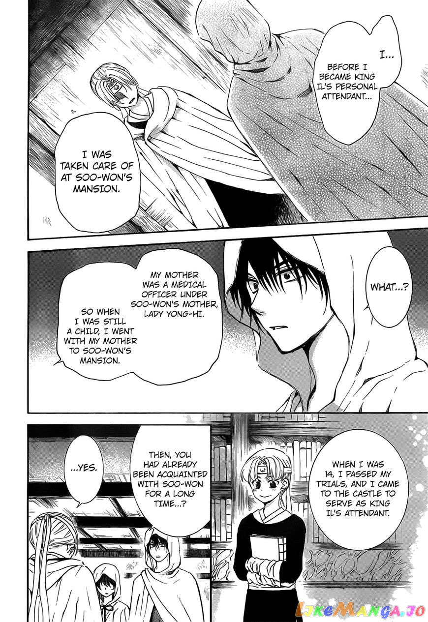 Akatsuki No Yona Chapter 136 image 10